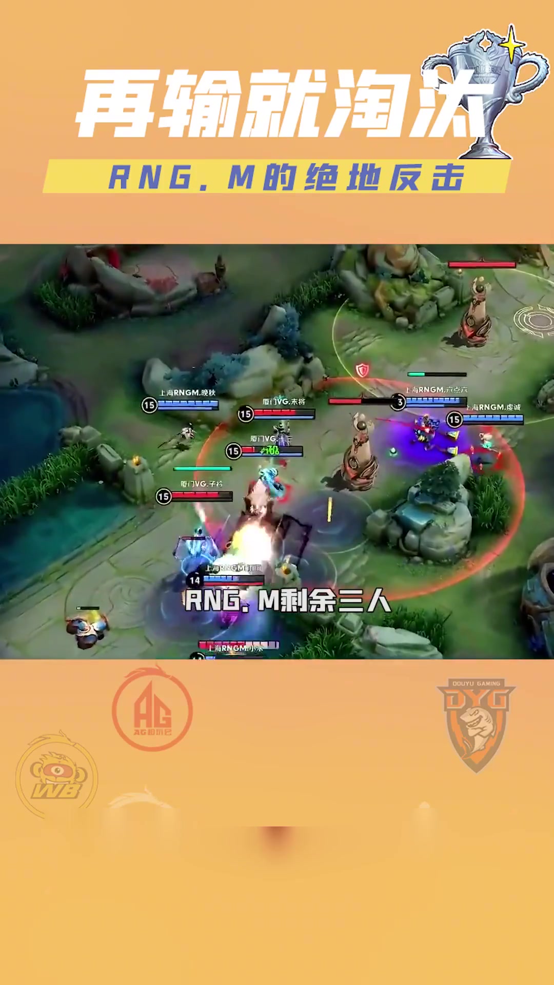 NINE GAME刷新纪录首场状态出色，RNG观众沸腾！，Ming重返赛场引发球迷热议的简单介绍