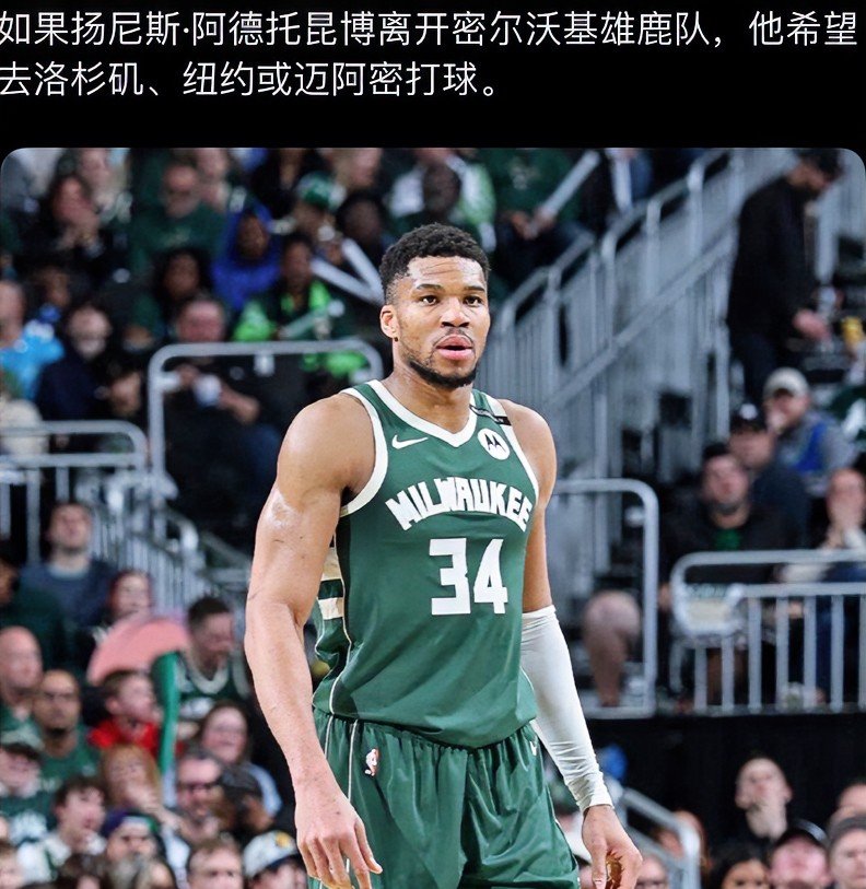 九游官网字母哥新星比分优势明显表现惊艳，巴塞罗那未来可期！的简单介绍