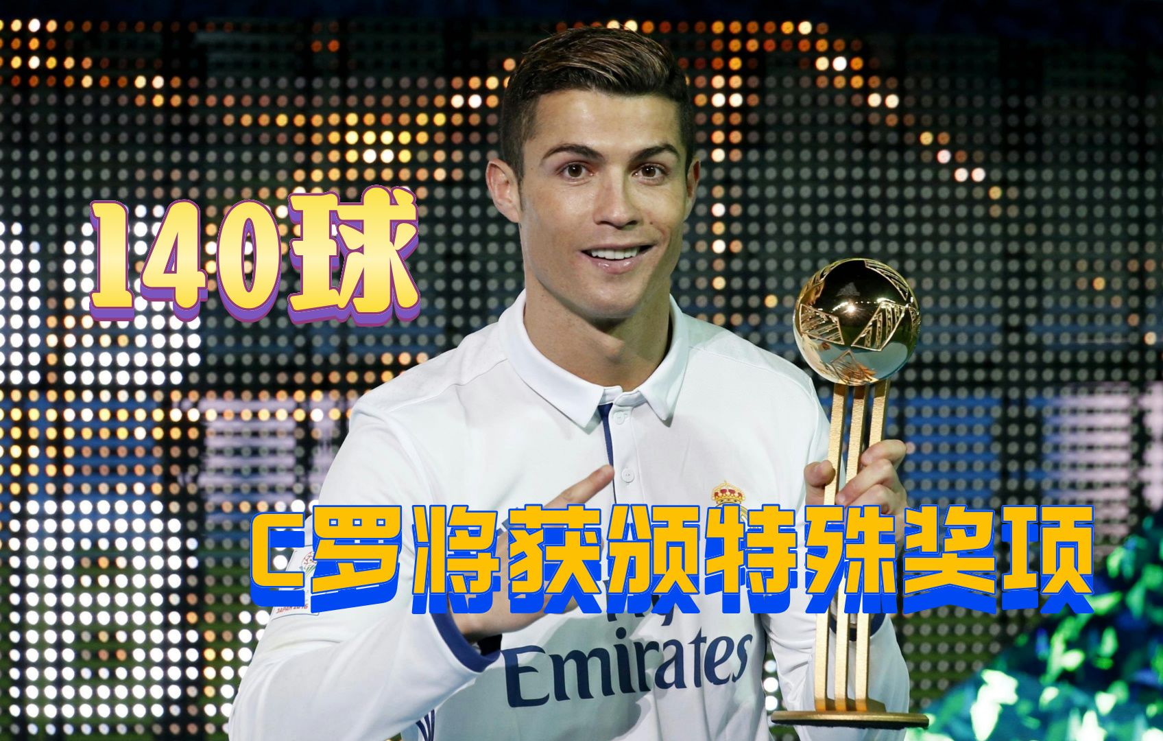 九游官网皇家马德里发布备战花絮，转会期官宣签约，欧冠任务艰巨，临场指挥获称赞的简单介绍